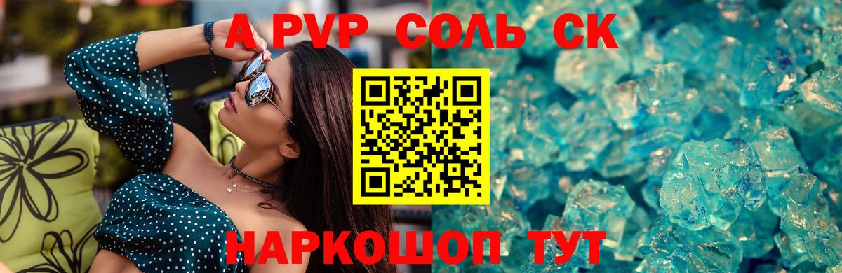 Alfa_PVP крисы CK  Вход с VPN  Россия 