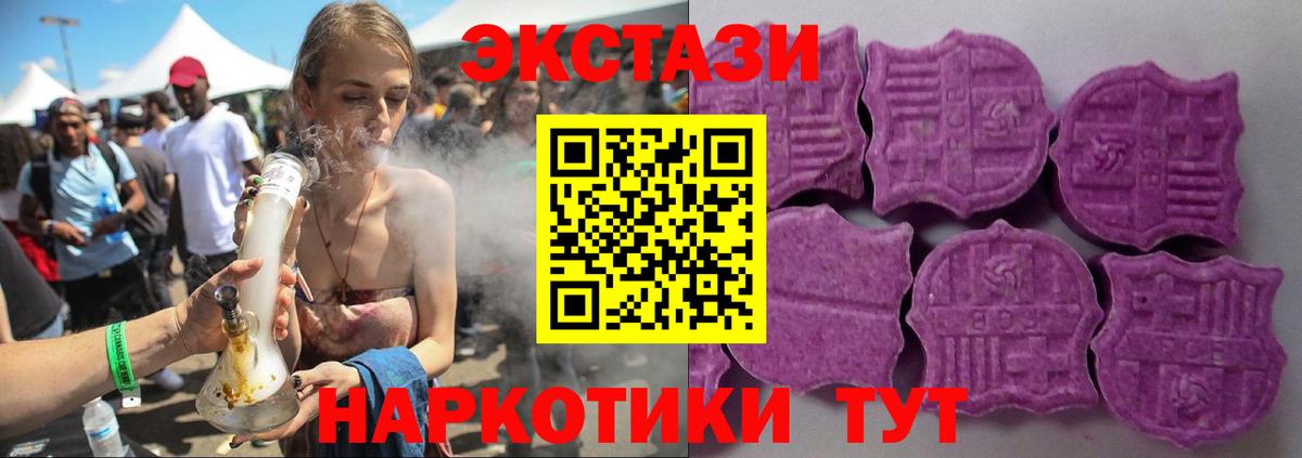 Ecstasy louis Vuitton Россия