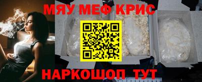 spice Рязань