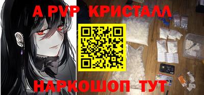 spice Рязань
