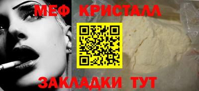 соль курить ск Рыбинск