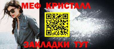 соль курить ск Рыбинск