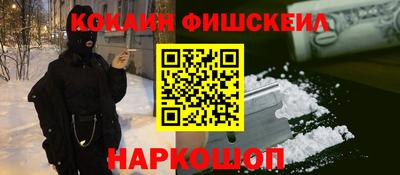 соль курить ск Рыбинск