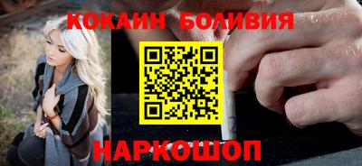 соль курить ск Рыбинск