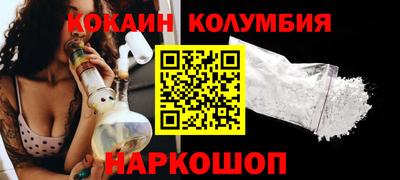 соль курить ск Рыбинск