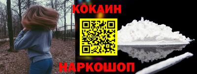 соль курить ск Рыбинск