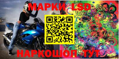 соль курить ск Рыбинск