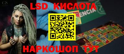 соль курить ск Рыбинск