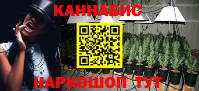соль курить ск Рыбинск