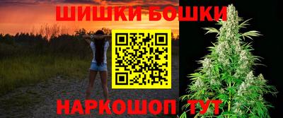 соль курить ск Рыбинск