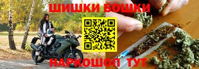 соль курить ск Рыбинск