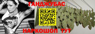 соль курить ск Рыбинск
