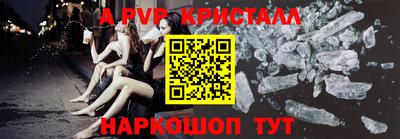соль курить ск Рыбинск