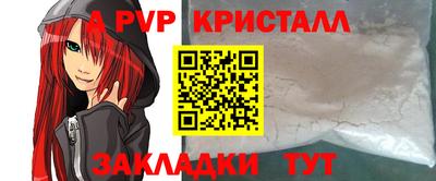 СК Рузаевка