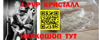 СК Рузаевка