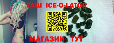 СК Рузаевка