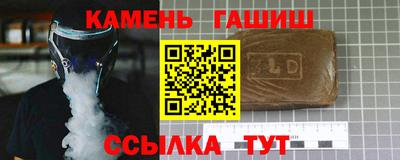 соль курить ск Рыбинск