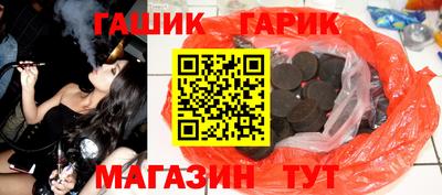 соль курить ск Рыбинск