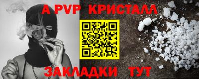 spice Рязань