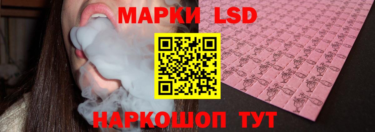 Лсд 25 экстази ecstasy  LSD-25 экстази  Россия  Лсд 25 экстази кислота  Вход с VPN 