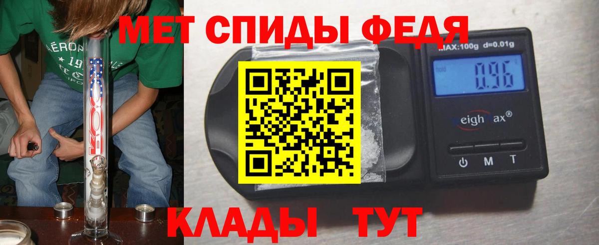 МЕТАМФЕТАМИН Methamphetamine  МЕТАМФЕТАМИН  Россия  МЕТАМФЕТАМИН Methamphetamine  Вход с VPN 