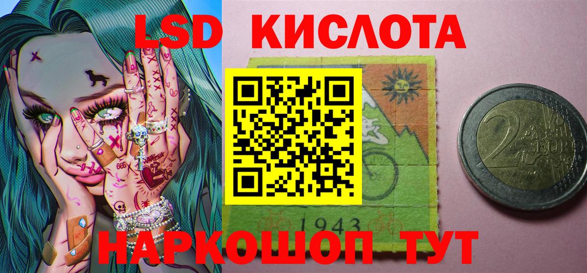Марки NBOMe 1,5мг Россия