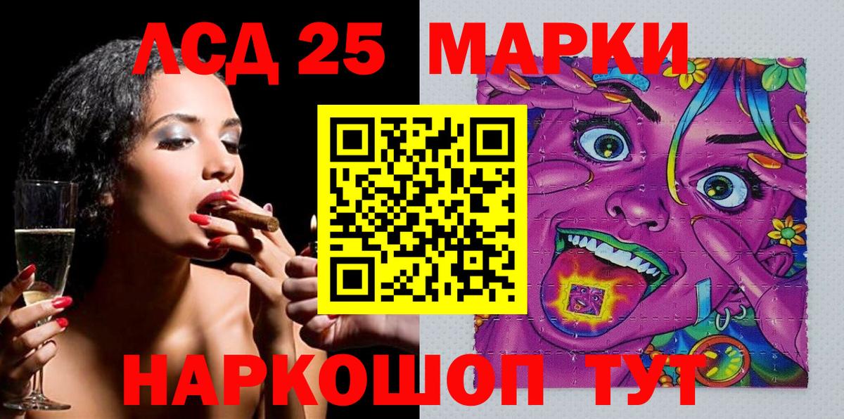 Марки 25I-NBOMe 1500мкг  Вход с VPN  где найти   Россия  Марки 25I-NBOMe 1500мкг 